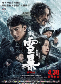 国产精品久久大陆